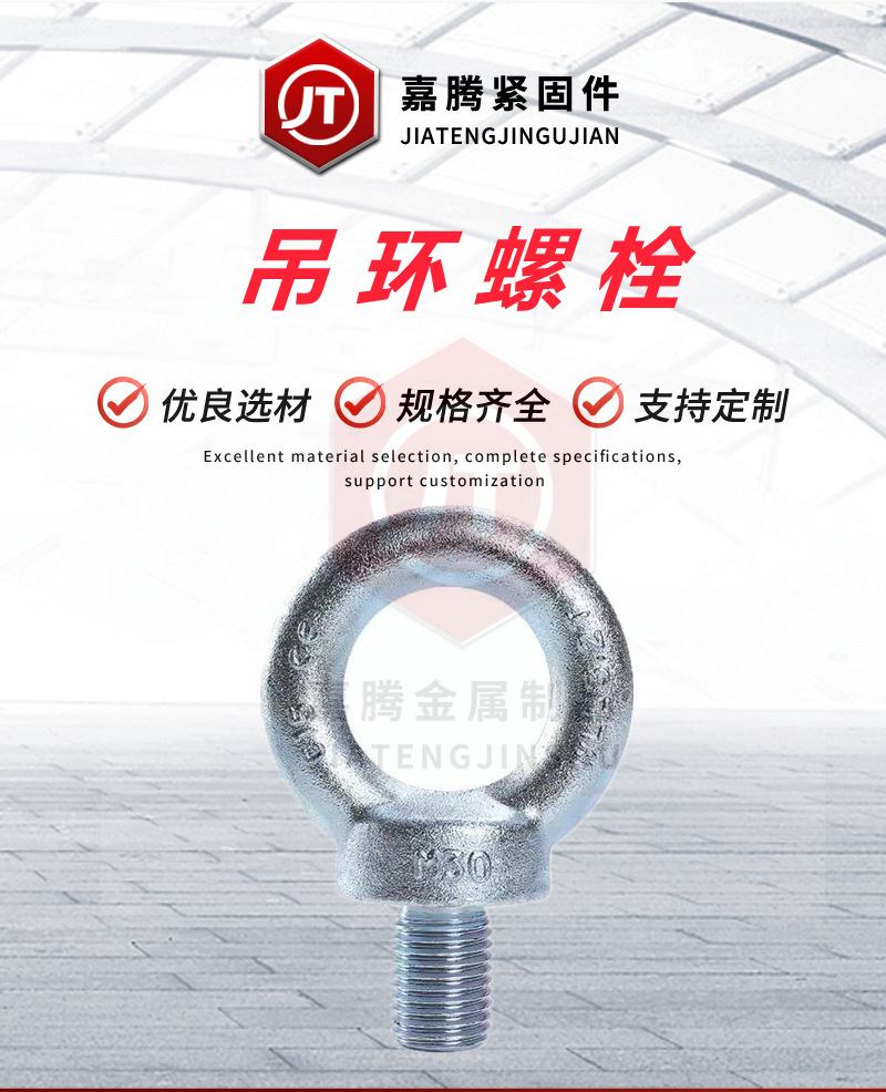 Lifting Ring Bolt Galvanized Lengthened Lifting Eye Bolt Marine Lifting Ring Nut with Hole Ring Screw M6-M100