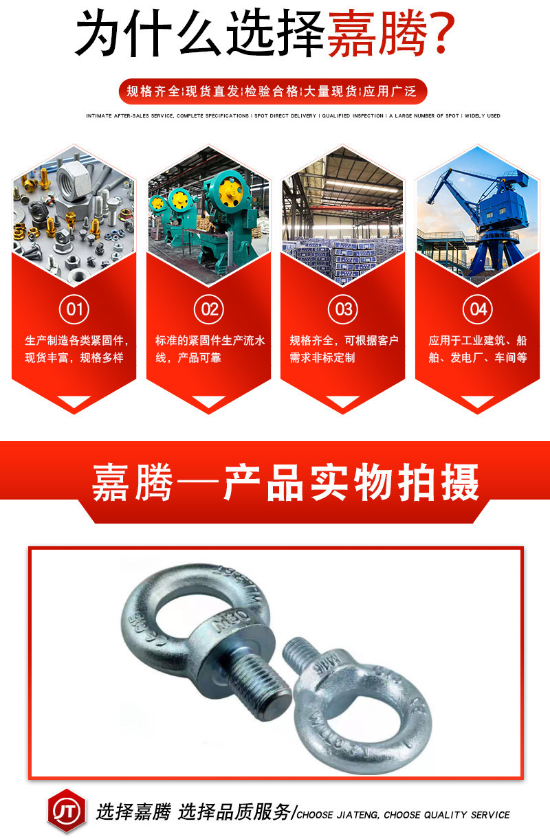 Lifting Ring Bolt Galvanized Lengthened Lifting Eye Bolt Marine Lifting Ring Nut with Hole Ring Screw M6-M100