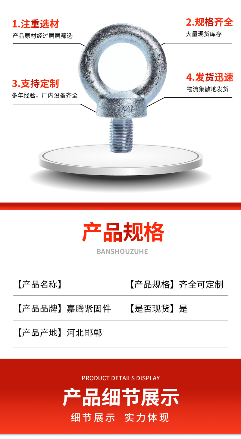 Lifting Ring Bolt Galvanized Lengthened Lifting Eye Bolt Marine Lifting Ring Nut with Hole Ring Screw M6-M100