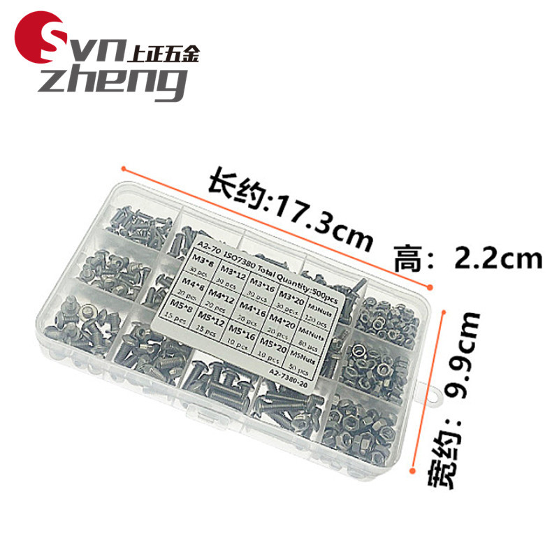 Boxed 304 Stainless Steel Coiled Hair/round Head Hexagon Screw with Nut Combination Set