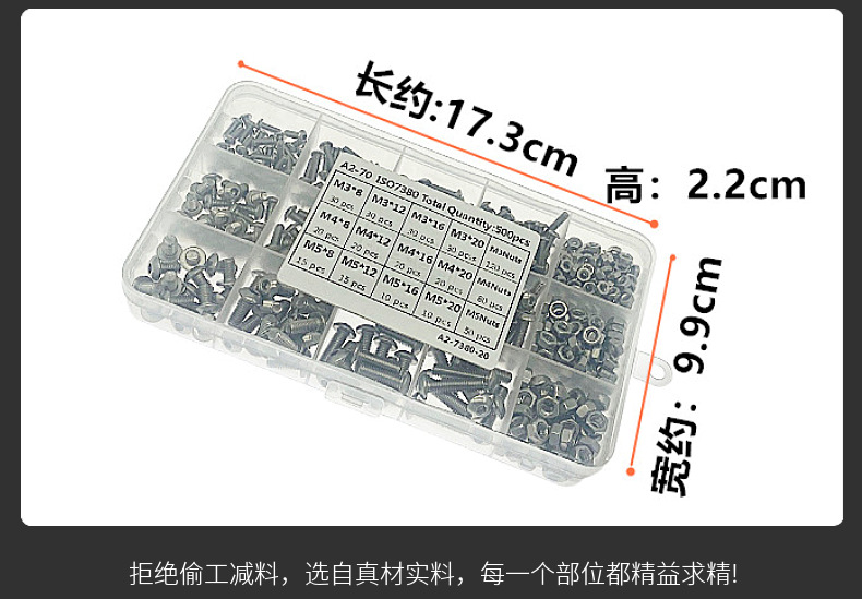 Boxed 304 Stainless Steel Coiled Hair/round Head Hexagon Screw with Nut Combination Set