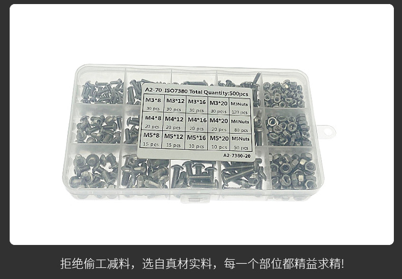 Boxed 304 Stainless Steel Coiled Hair/round Head Hexagon Screw with Nut Combination Set
