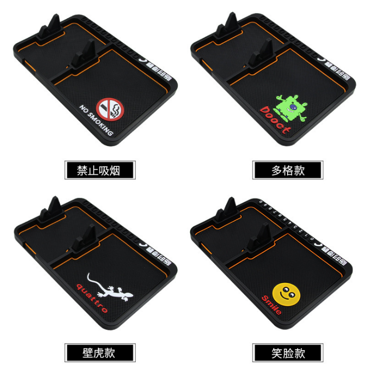 Rundong Car Non-Slip Mat Car Cellphone Bracket Perfume Storage Non-Slip Mat Temporary Parking Sign R-1030