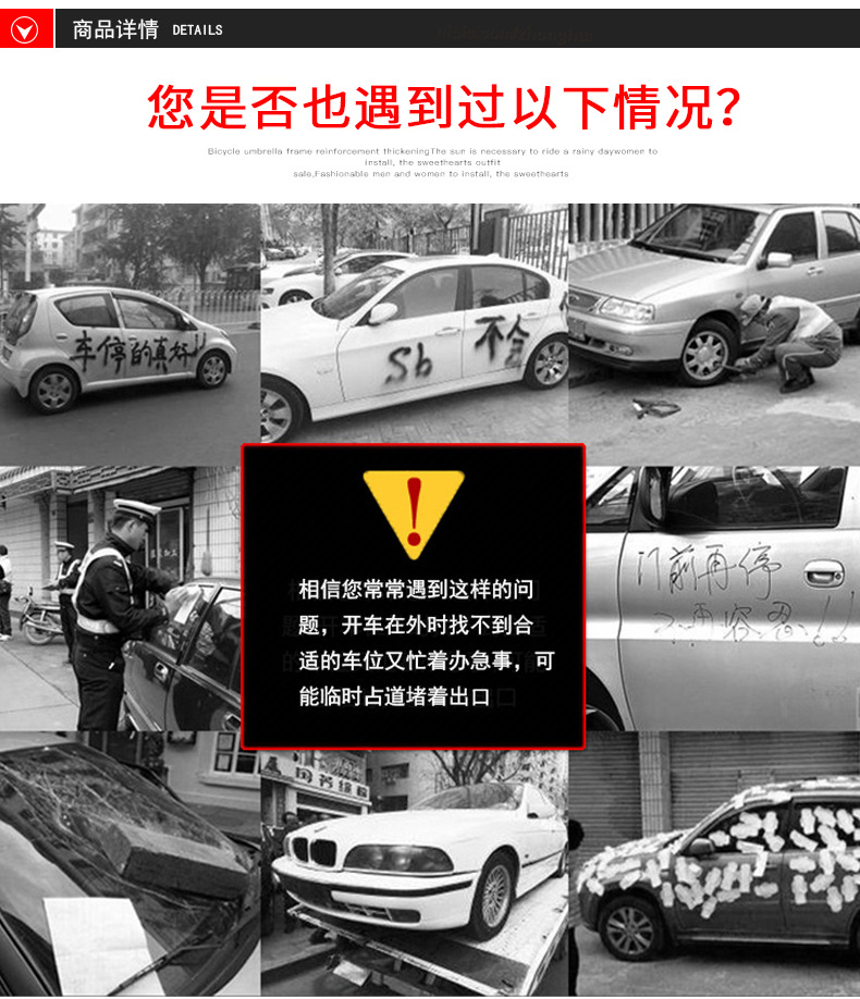 Rundong Car Non-Slip Mat Car Cellphone Bracket Perfume Storage Non-Slip Mat Temporary Parking Sign R-1030