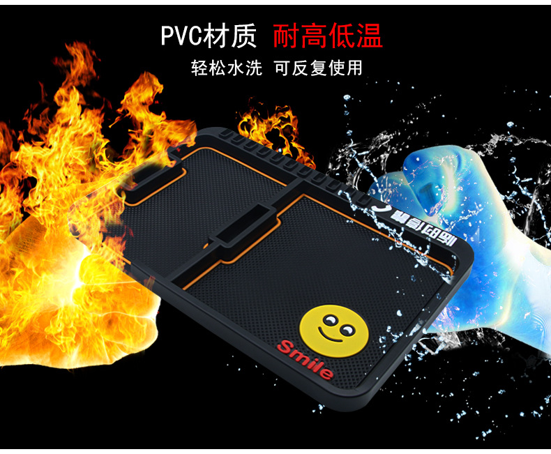 Rundong Car Non-Slip Mat Car Cellphone Bracket Perfume Storage Non-Slip Mat Temporary Parking Sign R-1030