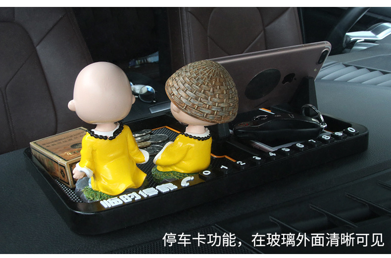 Rundong Car Non-Slip Mat Car Cellphone Bracket Perfume Storage Non-Slip Mat Temporary Parking Sign R-1030