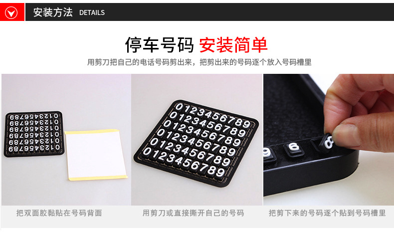 Rundong Car Non-Slip Mat Car Cellphone Bracket Perfume Storage Non-Slip Mat Temporary Parking Sign R-1030