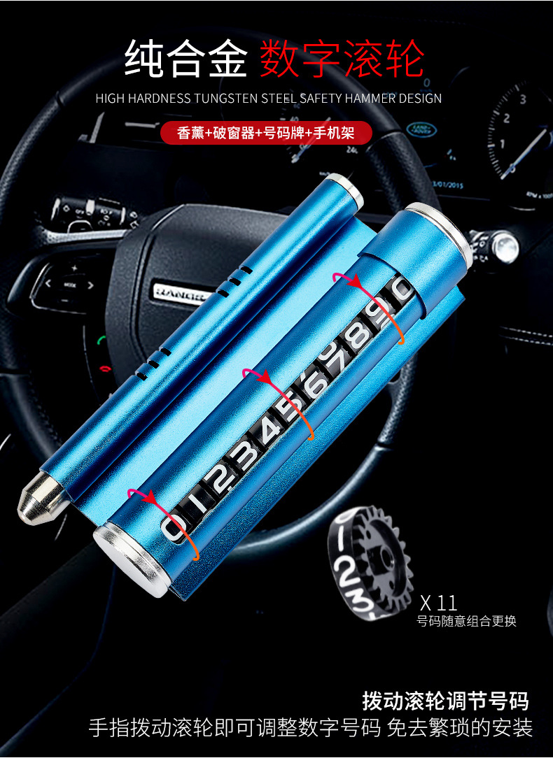 Stop Sign Safety Hammer Number Aromatherapy Mobile Phone Holder Parking Card Car Multifunction for Car