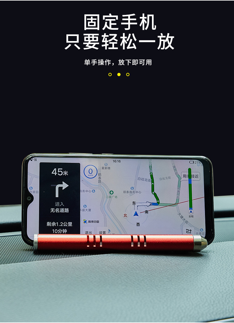 Stop Sign Safety Hammer Number Aromatherapy Mobile Phone Holder Parking Card Car Multifunction for Car