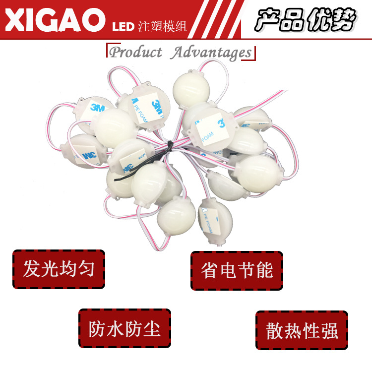Manufacturers wholesale LEDmodule new arrivel hot selling 2.4W COB 12V24V for advertising sign motorcycle car light  