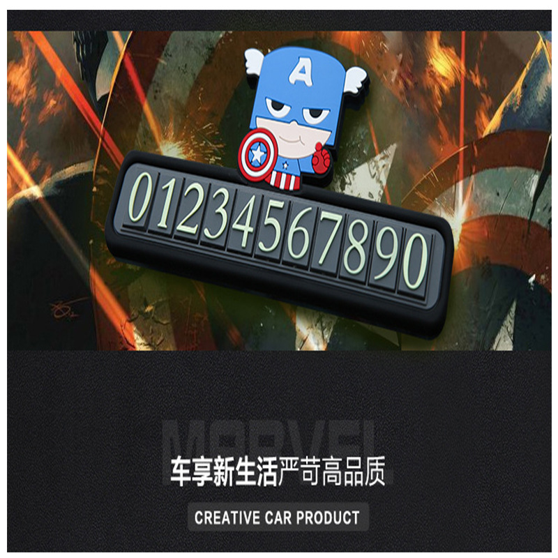 Justice League Car Moving Phone Number Sign Creative Temporary Parking Sign Sun Protection Innovative Car Supplies Customization