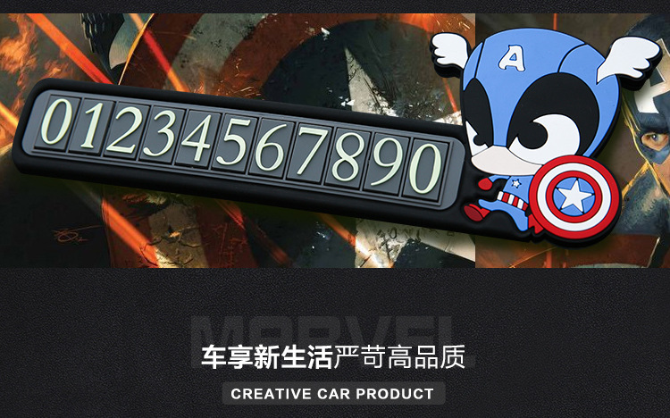 Justice League Car Moving Phone Number Sign Creative Temporary Parking Sign Sun Protection Innovative Car Supplies Customization