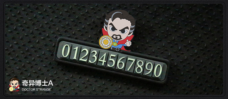 Justice League Car Moving Phone Number Sign Creative Temporary Parking Sign Sun Protection Innovative Car Supplies Customization