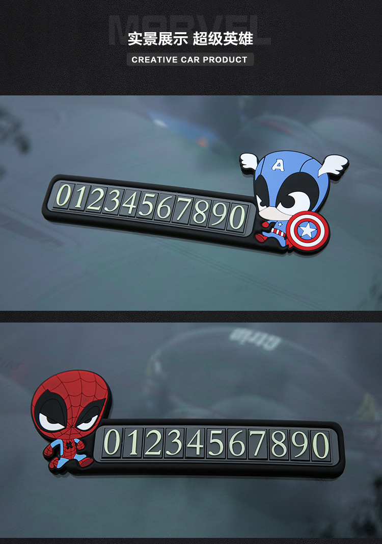 Justice League Car Moving Phone Number Sign Creative Temporary Parking Sign Sun Protection Innovative Car Supplies Customization