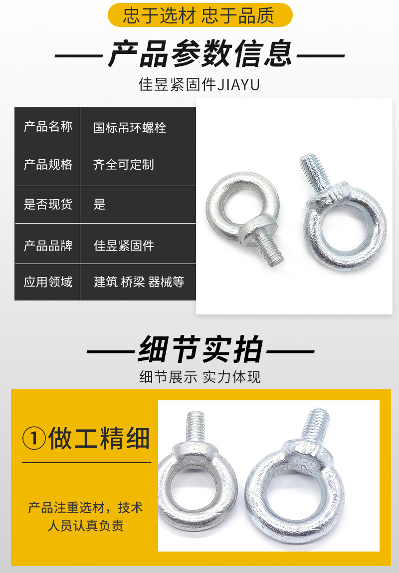 Spot Goods Lifting Nut round Nut round Screw Stainless Steel Rings Lifting Nut Eyebolt Quantity Discount