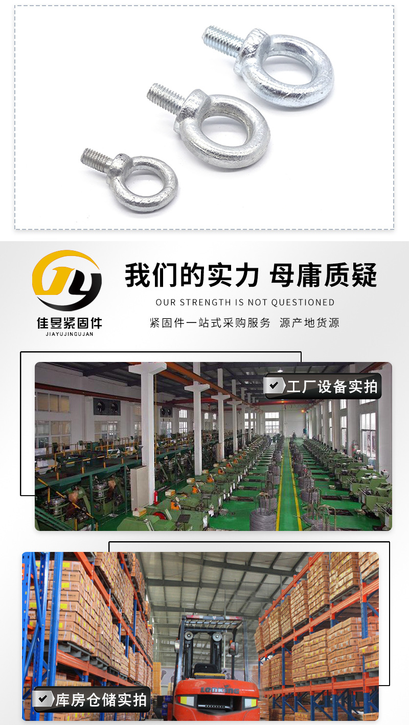 Spot Goods Lifting Nut round Nut round Screw Stainless Steel Rings Lifting Nut Eyebolt Quantity Discount