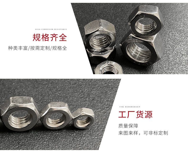 201 Stainless Steel British Hexagon Nut Stainless Steel American Screw Anti-Corrosion Wear-Resistant Factory in Stock