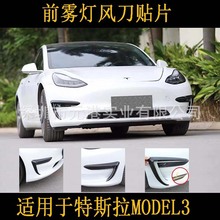 Car Carpet Nylon Velvet Foot Mat Non-Slip Wear-Resistant Floor Mat 2021 Suitable for Tesla Model 3 Accessories