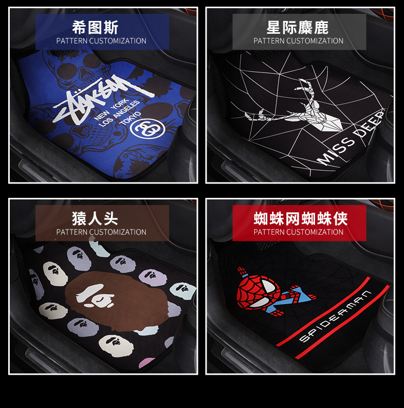 Car Foot Mat Universal Easy to Clean Single Piece Cute Cartoon Carpet Suede Environmentally Friendly Odorless Car Floor Mat Car Foot Mat Universal Easy to Clean Single Piece Cute Cartoon Carpet Suede Environmentally Friendly Odorless Car Floor Mat