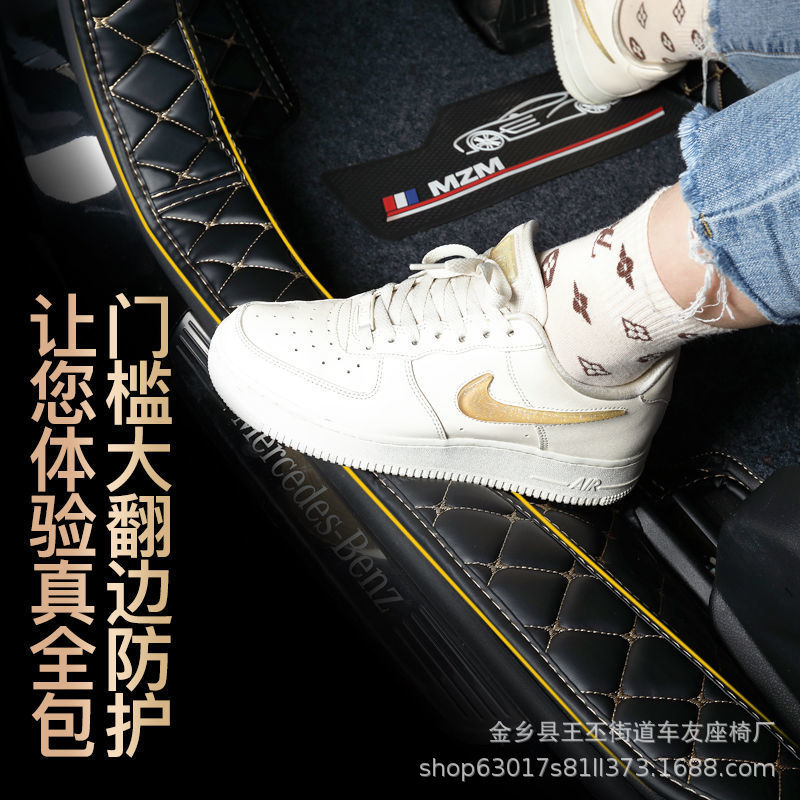 Wholesale Car Foot Mats Leather Can Be Set All Kinds of Models Fully Surrounded Foot Mat Flanging Protective Pad Car Foot Mat