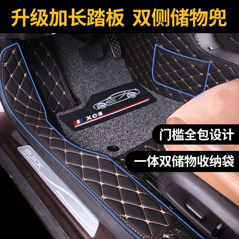 Wholesale Car Foot Mats Leather Can Be Set All Kinds of Models Fully Surrounded Foot Mat Flanging Protective Pad Car Foot Mat