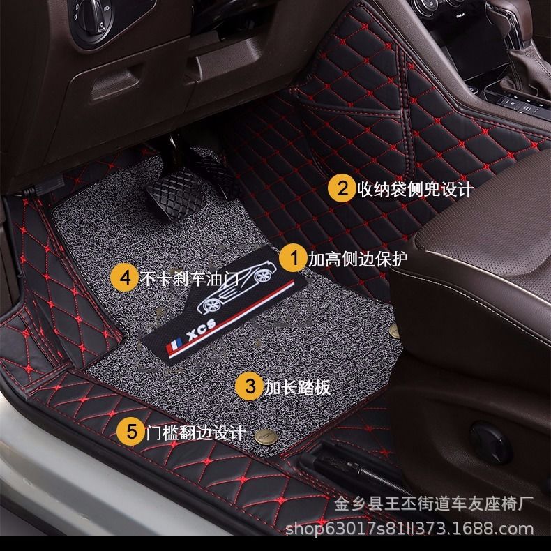 Wholesale Car Foot Mats Leather Can Be Set All Kinds of Models Fully Surrounded Foot Mat Flanging Protective Pad Car Foot Mat