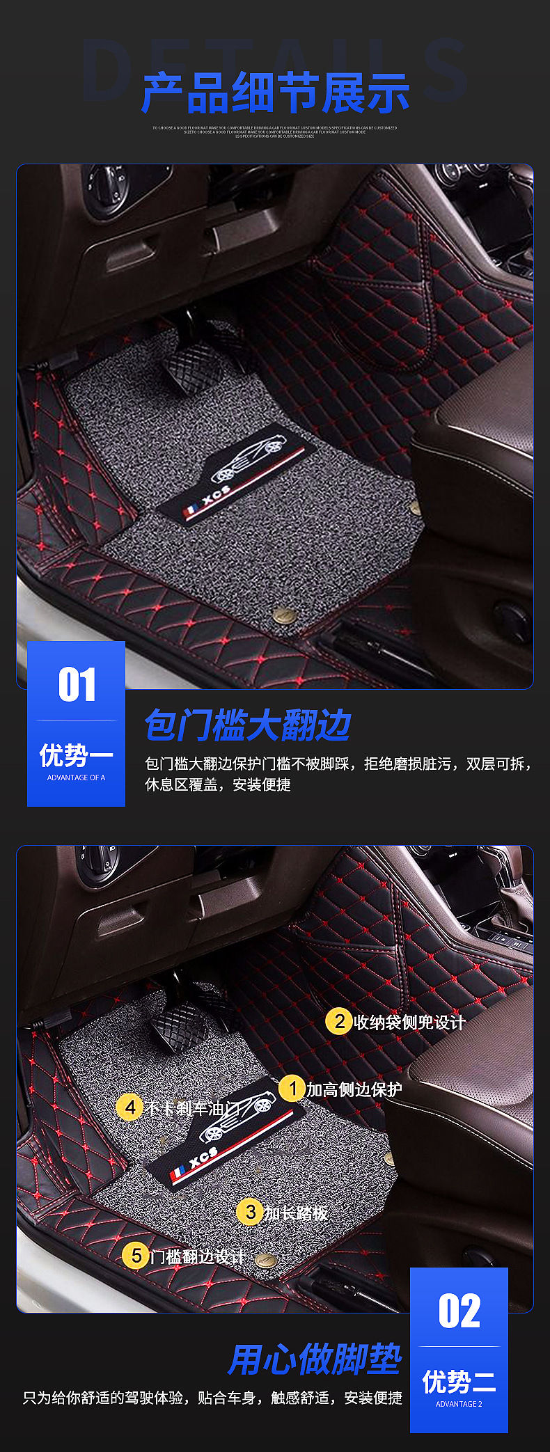 Wholesale Car Foot Mats Leather Can Be Set All Kinds of Models Fully Surrounded Foot Mat Flanging Protective Pad Car Foot Mat