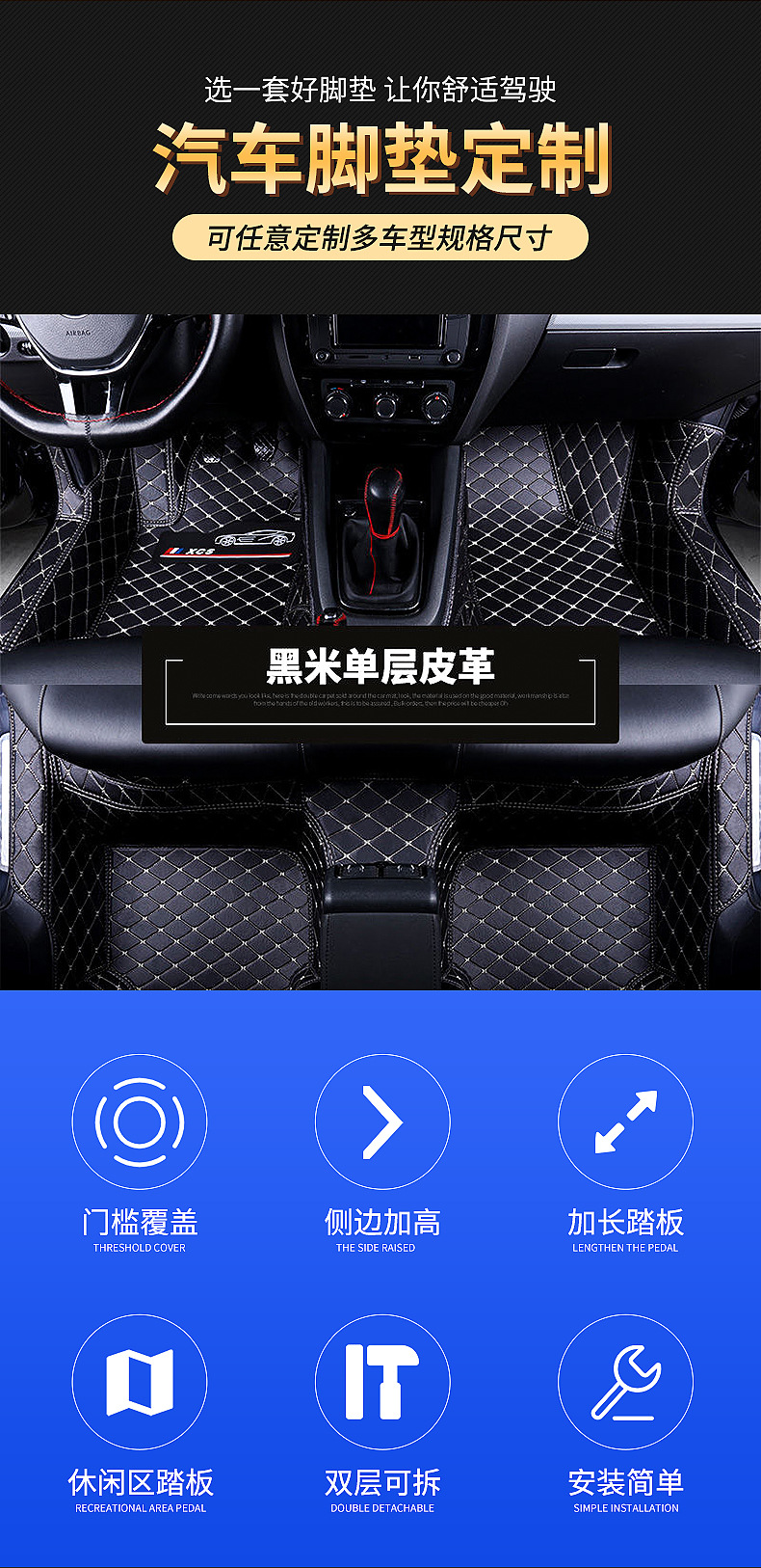 Wholesale Car Foot Mats Leather Can Be Set All Kinds of Models Fully Surrounded Foot Mat Flanging Protective Pad Car Foot Mat