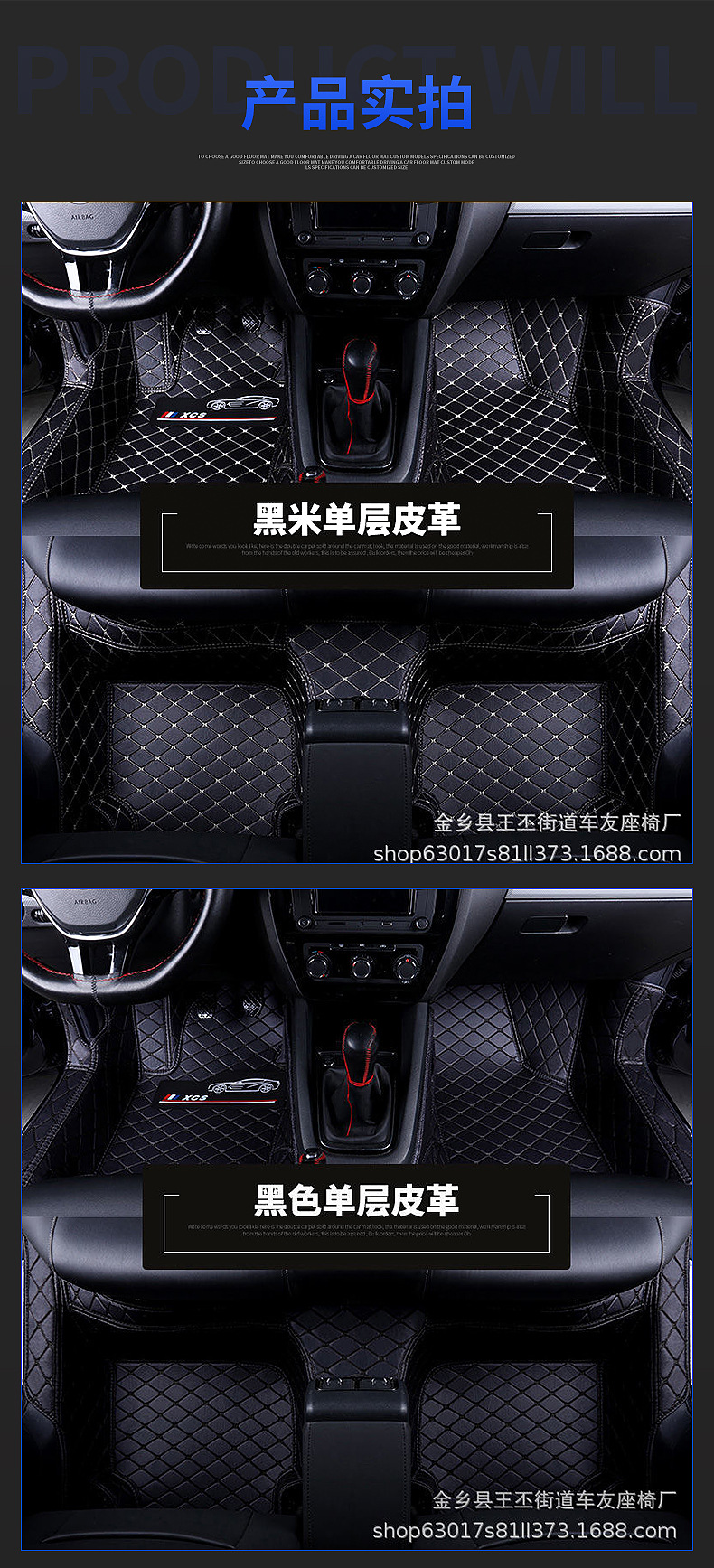 Wholesale Car Foot Mats Leather Can Be Set All Kinds of Models Fully Surrounded Foot Mat Flanging Protective Pad Car Foot Mat