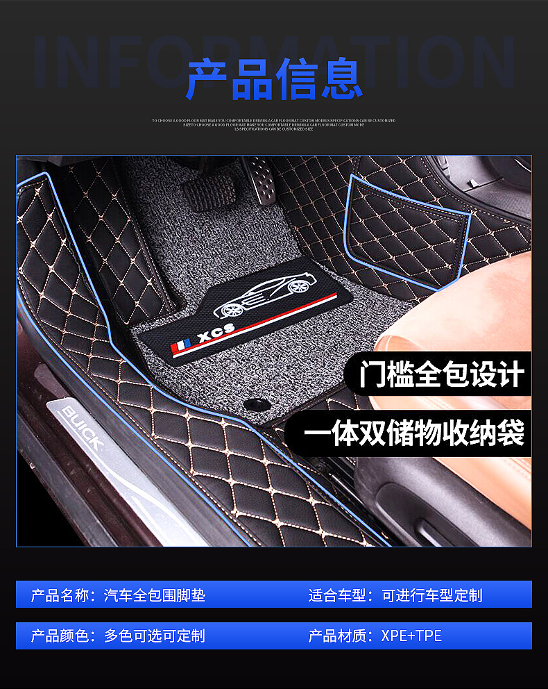 Wholesale Car Foot Mats Leather Can Be Set All Kinds of Models Fully Surrounded Foot Mat Flanging Protective Pad Car Foot Mat