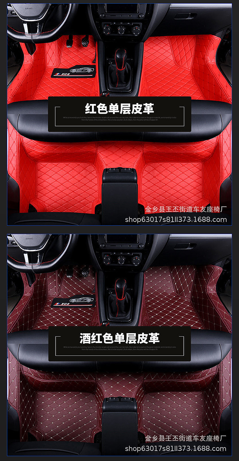 Wholesale Car Foot Mats Leather Can Be Set All Kinds of Models Fully Surrounded Foot Mat Flanging Protective Pad Car Foot Mat