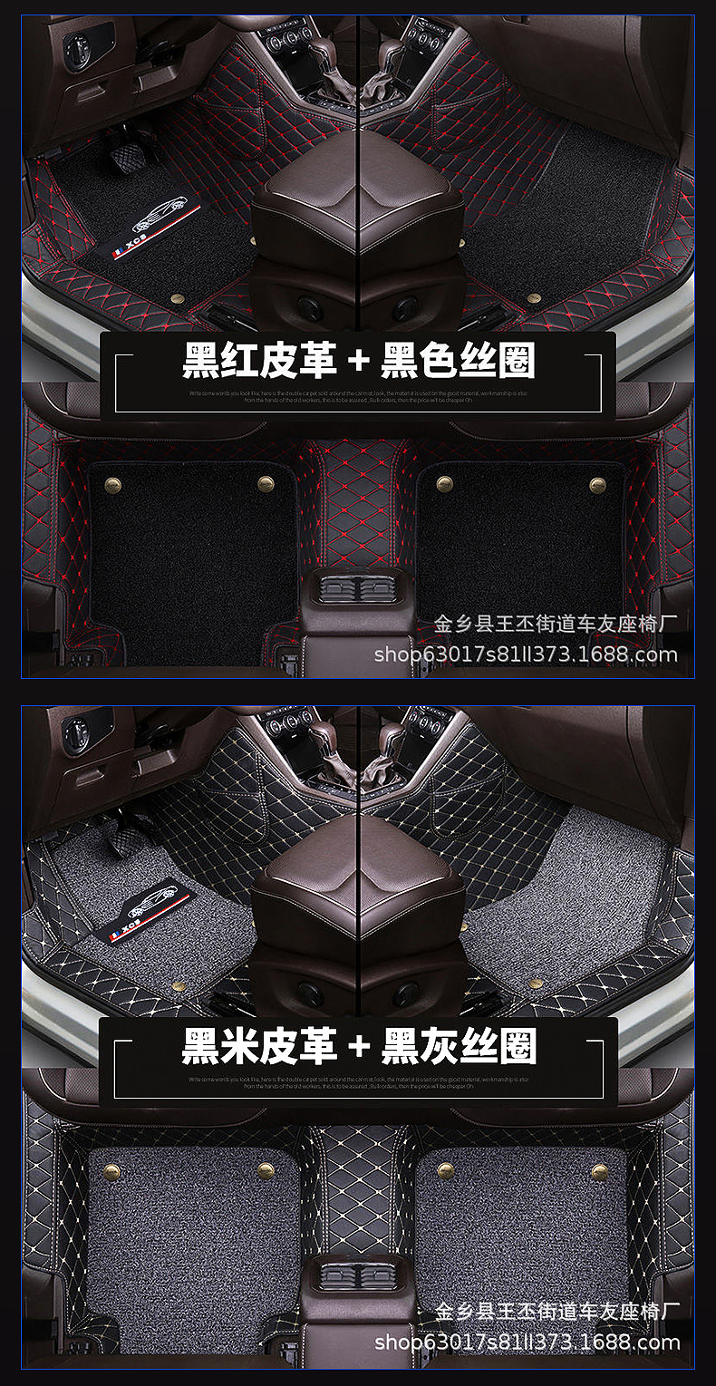 Wholesale Car Foot Mats Leather Can Be Set All Kinds of Models Fully Surrounded Foot Mat Flanging Protective Pad Car Foot Mat