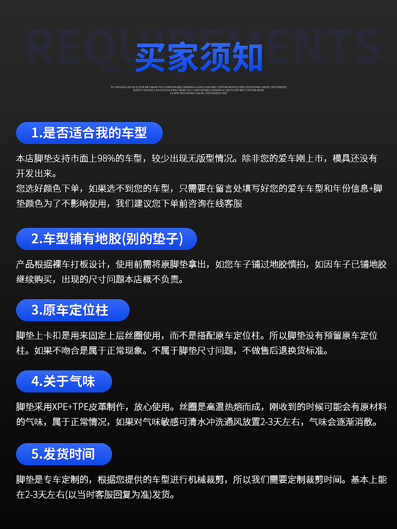 Wholesale Car Foot Mats Leather Can Be Set All Kinds of Models Fully Surrounded Foot Mat Flanging Protective Pad Car Foot Mat