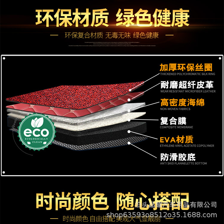 One Piece Dropshipping Wholesale Truck Fully Surrounded Foot Mat Haowo Double-Layer PVC Coil Floor Mat Flat Dashboard Cover Car Supplies One Piece Dropshipping Wholesale Truck Fully Surrounded Foot Mat Haowo Double-Layer PVC Coil Floor Mat Flat Dashboard Cover Car Supplies
