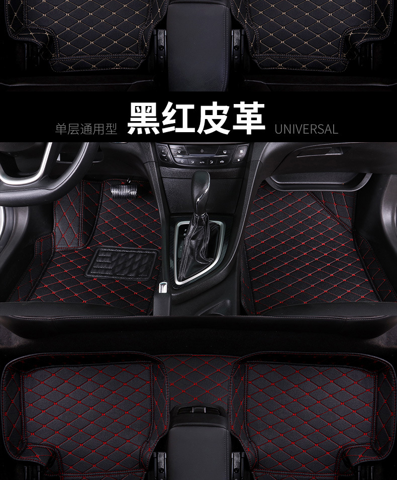 Car Universal Single-Layer Foot Mat with Various Colors Applicable Vehicle Model Wide Four Seasons Universal Installation Convenient Car Universal Single-Layer Foot Mat with Various Colors Applicable Vehicle Model Wide Four Seasons Universal Installation Convenient