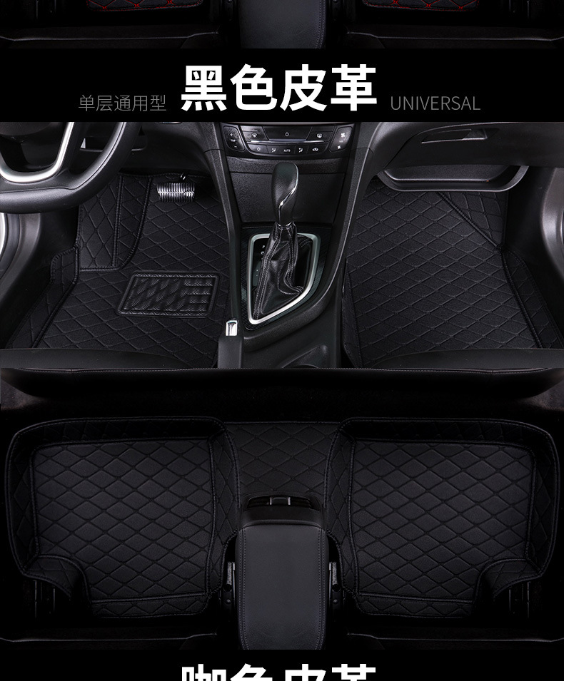 Car Universal Single-Layer Foot Mat with Various Colors Applicable Vehicle Model Wide Four Seasons Universal Installation Convenient Car Universal Single-Layer Foot Mat with Various Colors Applicable Vehicle Model Wide Four Seasons Universal Installation Convenient