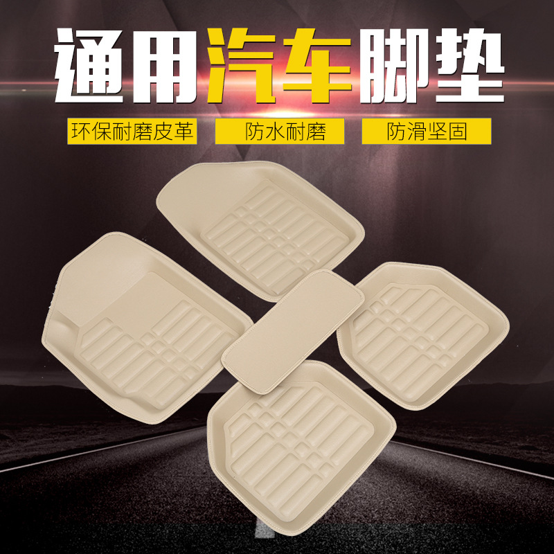 General Car Foot Mat Indentation Fully Surrounded Car Foot Mats Leather Universal Foot Pad Wholesale Customization