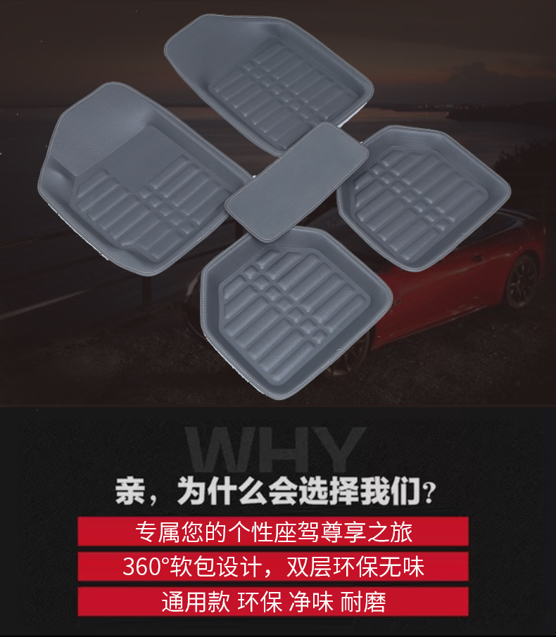 General Car Foot Mat Indentation Fully Surrounded Car Foot Mats Leather Universal Foot Pad Wholesale Customization