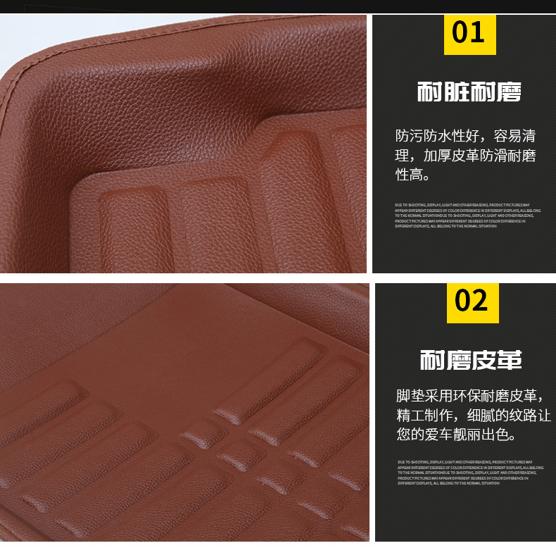 General Car Foot Mat Indentation Fully Surrounded Car Foot Mats Leather Universal Foot Pad Wholesale Customization