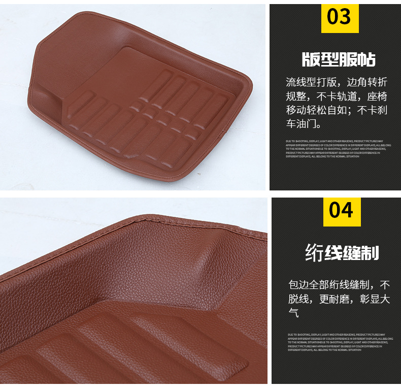 General Car Foot Mat Indentation Fully Surrounded Car Foot Mats Leather Universal Foot Pad Wholesale Customization