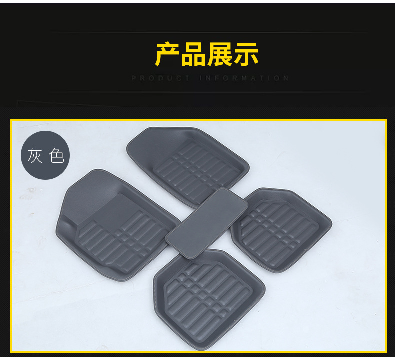 General Car Foot Mat Indentation Fully Surrounded Car Foot Mats Leather Universal Foot Pad Wholesale Customization