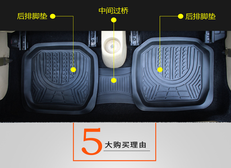 Car PVC Universal Foot Pad Spot Four Seasons Universal Waterproof Non-Slip Car Foot Mat Plastic Wear-Resistant Car Foot Mat