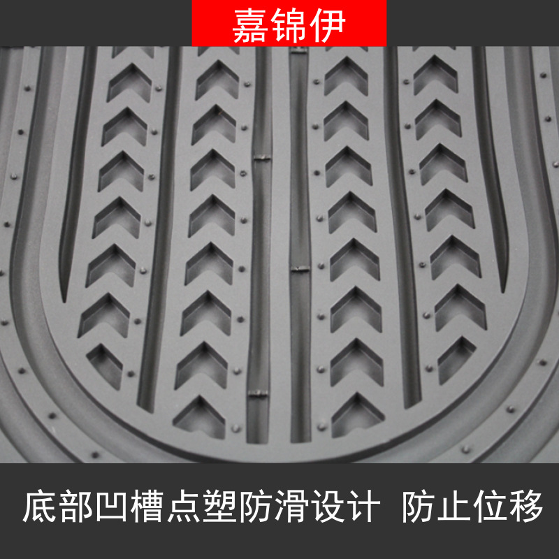 Car PVC Universal Foot Pad Spot Four Seasons Universal Waterproof Non-Slip Car Foot Mat Plastic Wear-Resistant Car Foot Mat
