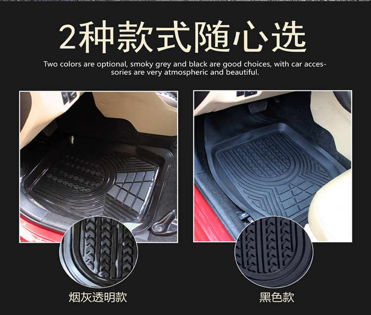 Car PVC Universal Foot Pad Spot Four Seasons Universal Waterproof Non-Slip Car Foot Mat Plastic Wear-Resistant Car Foot Mat
