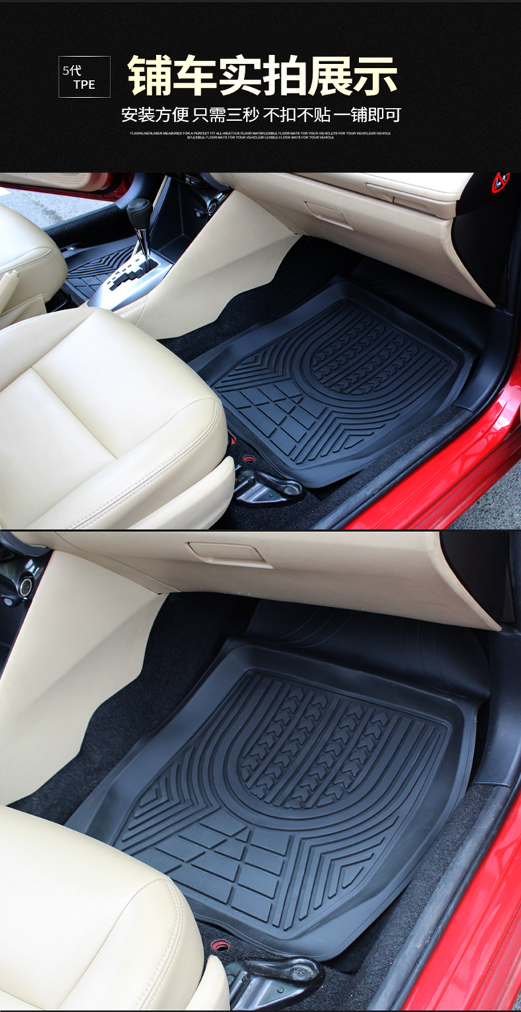 Car PVC Universal Foot Pad Spot Four Seasons Universal Waterproof Non-Slip Car Foot Mat Plastic Wear-Resistant Car Foot Mat