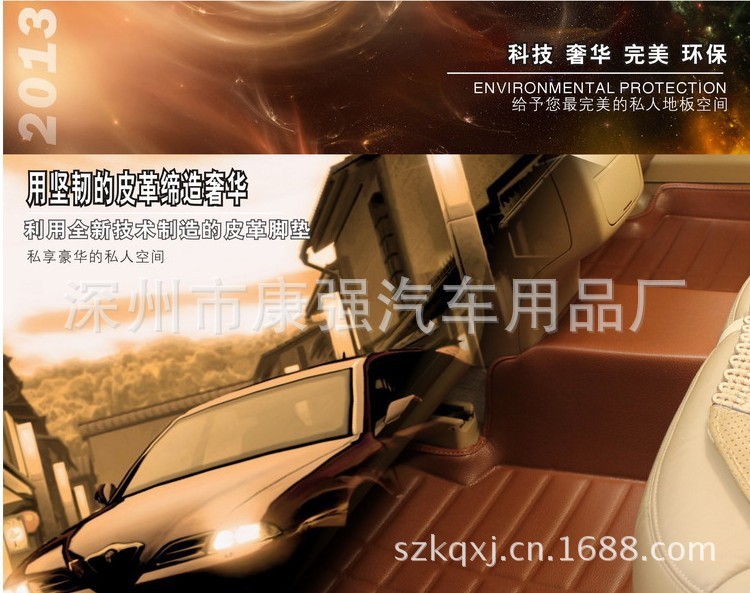 Car Foot Mats Leather Indentation Fully Enclosed Car Fully Enclosed Foot Mat Fully Enclosed Floor Mat Car Foot Mat Car Foot Mats Leather Indentation Fully Enclosed Car Fully Enclosed Foot Mat Fully Enclosed Floor Mat Car Foot Mat