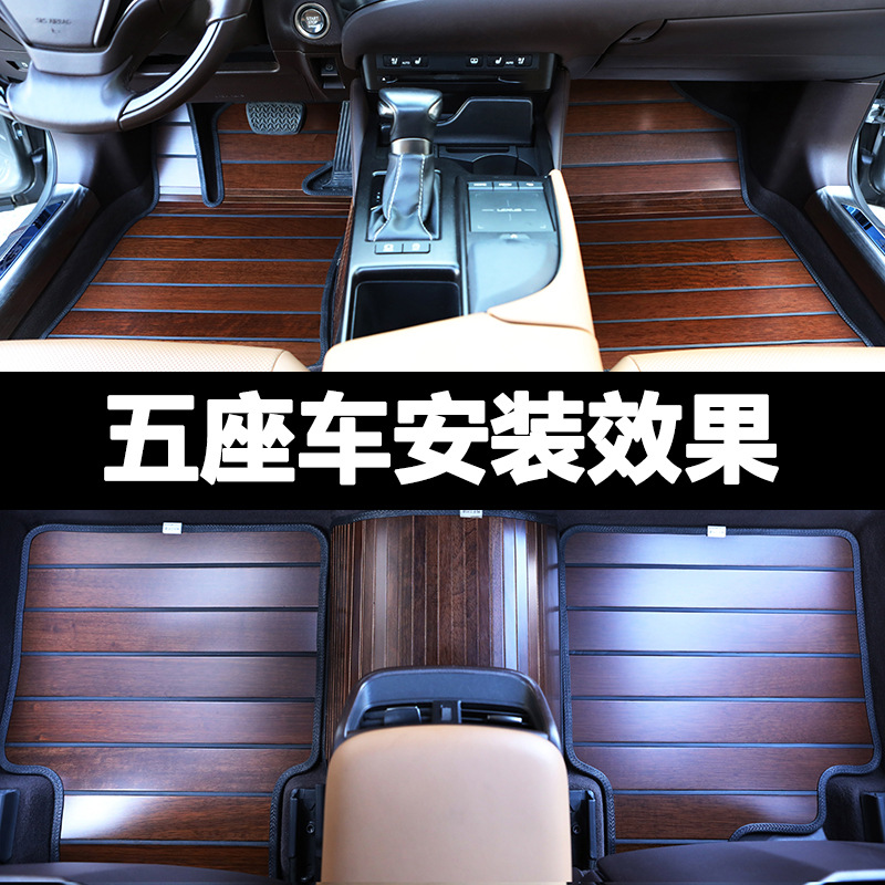 Suitable For Audi BMW Benz Honda Toyota Buick Wooden Car Floor Modification Car Solid Wood Foot Mat Customization