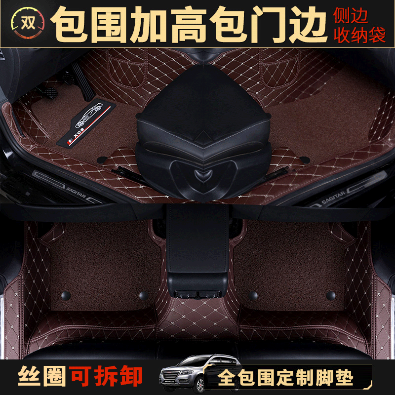 Thousands of Foot Mat Special Car Custom Butterfly Pattern Foot Mat Fully Surrounded by Car Foot Mat with Extra High Storage Pocket
