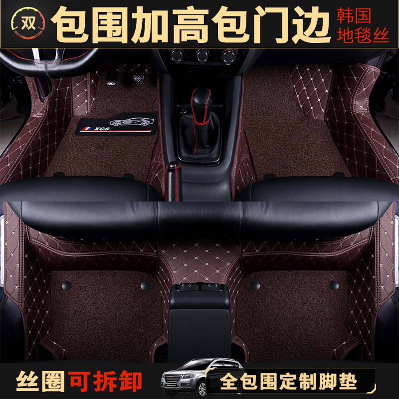 Thousands of Foot Mat Special Car Custom Butterfly Pattern Foot Mat Fully Surrounded by Car Foot Mat with Extra High Storage Pocket