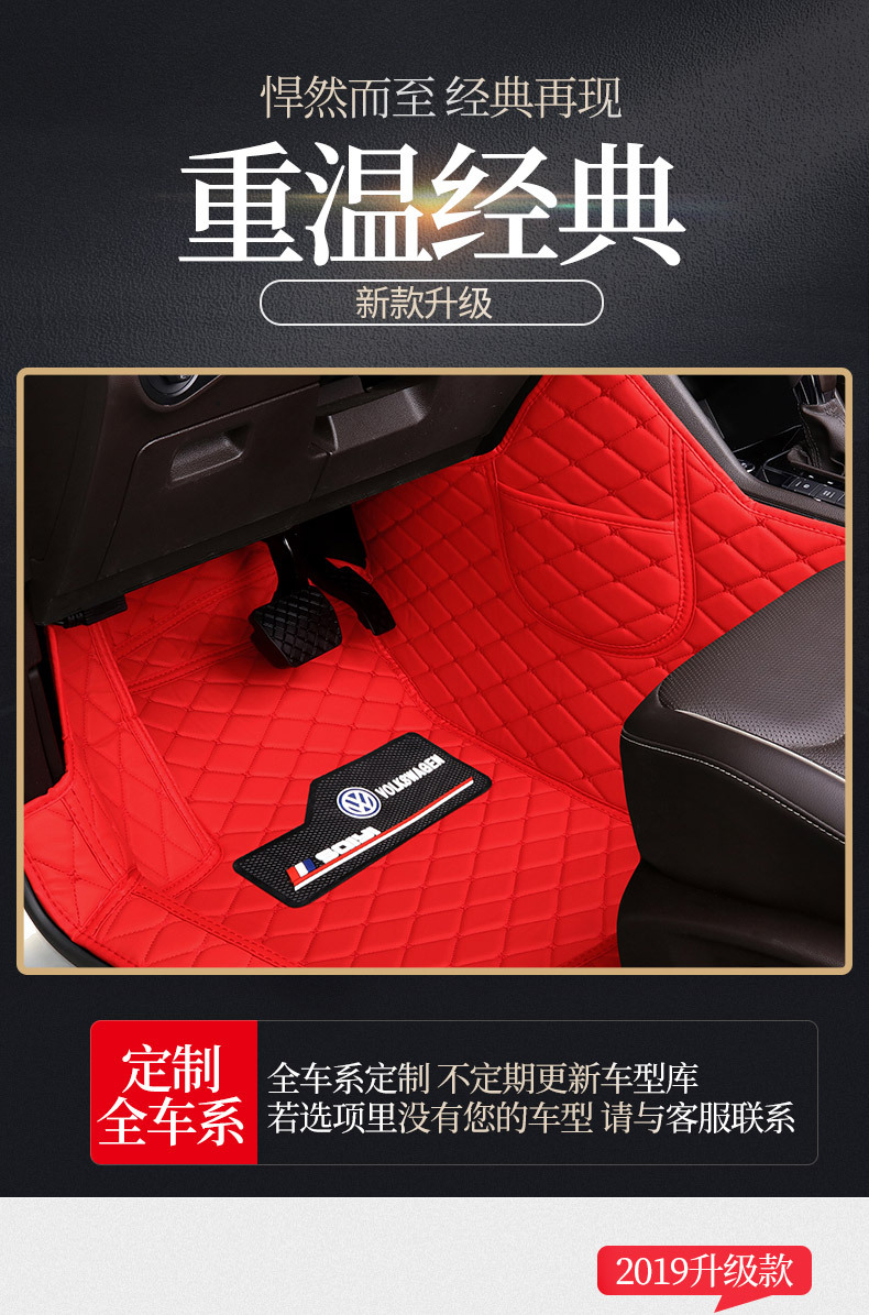 Thousands of Foot Mat Special Car Custom Butterfly Pattern Foot Mat Fully Surrounded by Car Foot Mat with Extra High Storage Pocket